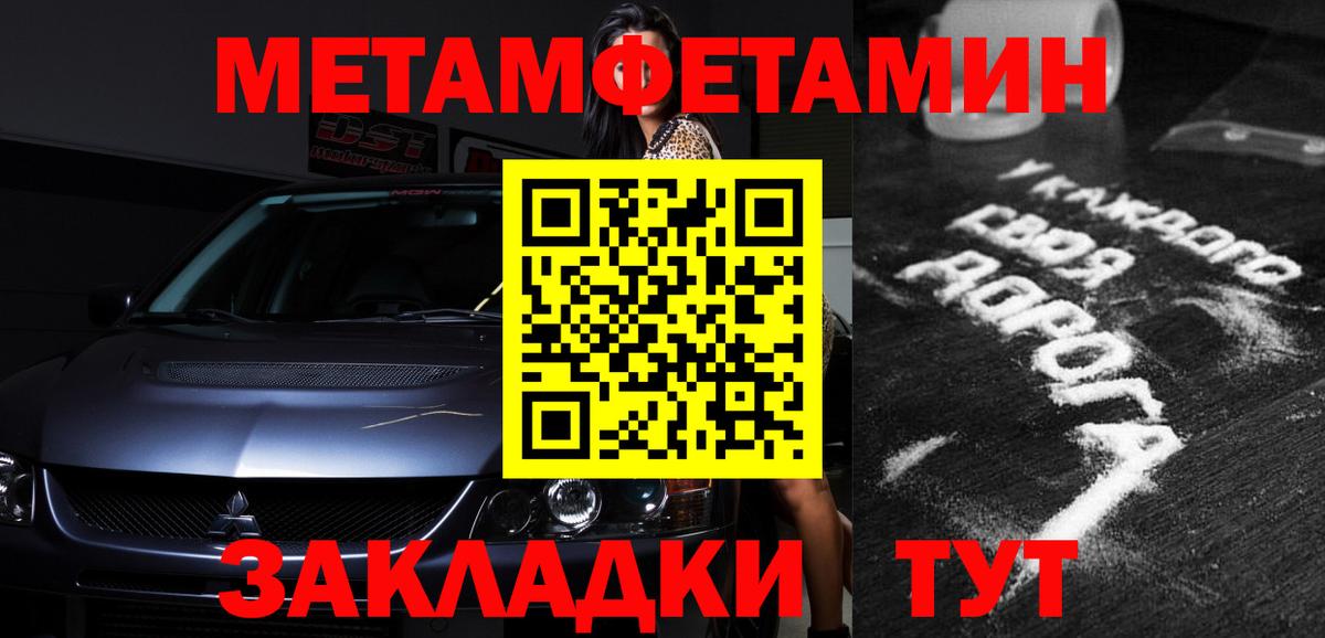Amphetamine 98% Вышний Волочёк