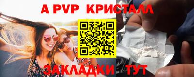 альфа пвп VHQ Бугуруслан