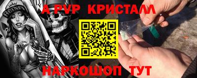 МДМА Будённовск