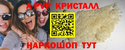 винт Бузулук
