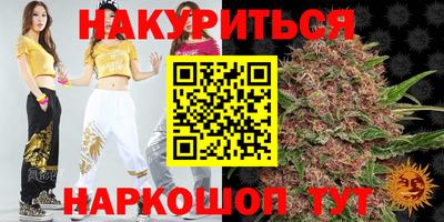 альфа пвп VHQ Бугуруслан