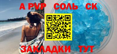 МДМА Будённовск