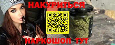 МДМА Будённовск