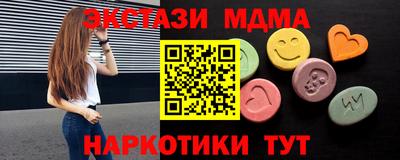 альфа пвп VHQ Бугуруслан