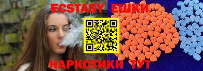 альфа пвп VHQ Бугуруслан