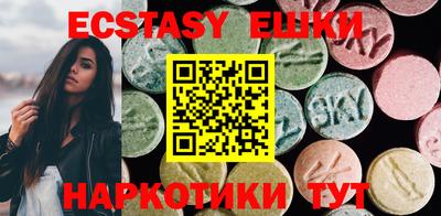 альфа пвп VHQ Бугуруслан