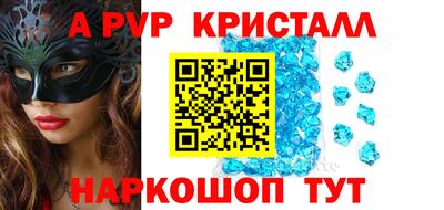 МДМА Будённовск
