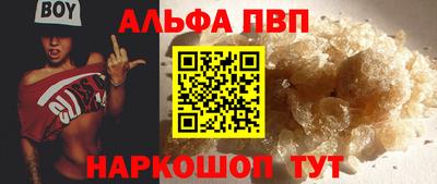 винт Бузулук