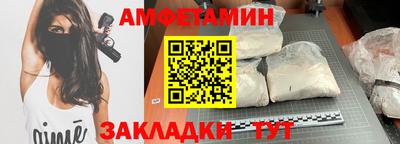 винт Бузулук