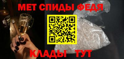 альфа пвп VHQ Бугуруслан