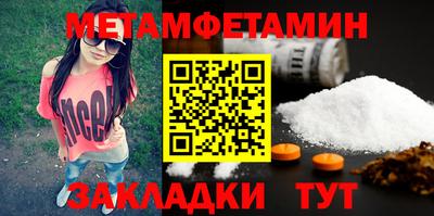 винт Бузулук