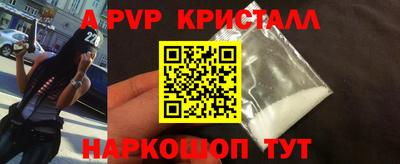 альфа пвп VHQ Бугуруслан