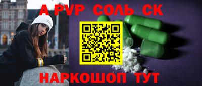 МДМА Будённовск