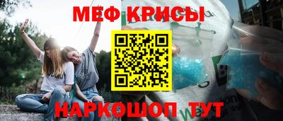 винт Бузулук