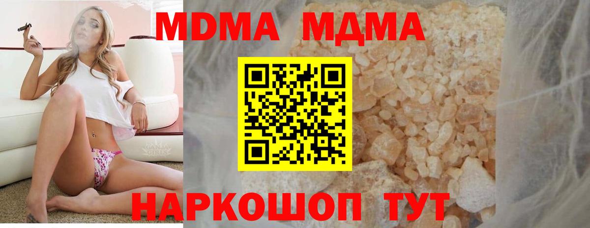 МДМА VHQ Вышний Волочёк
