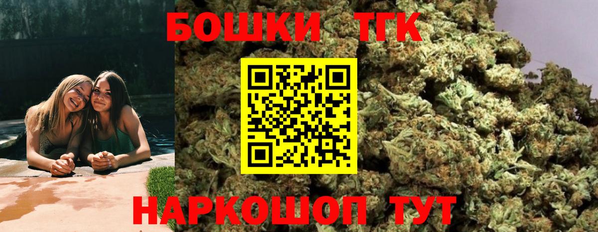 Канабис MAZAR Вышний Волочёк