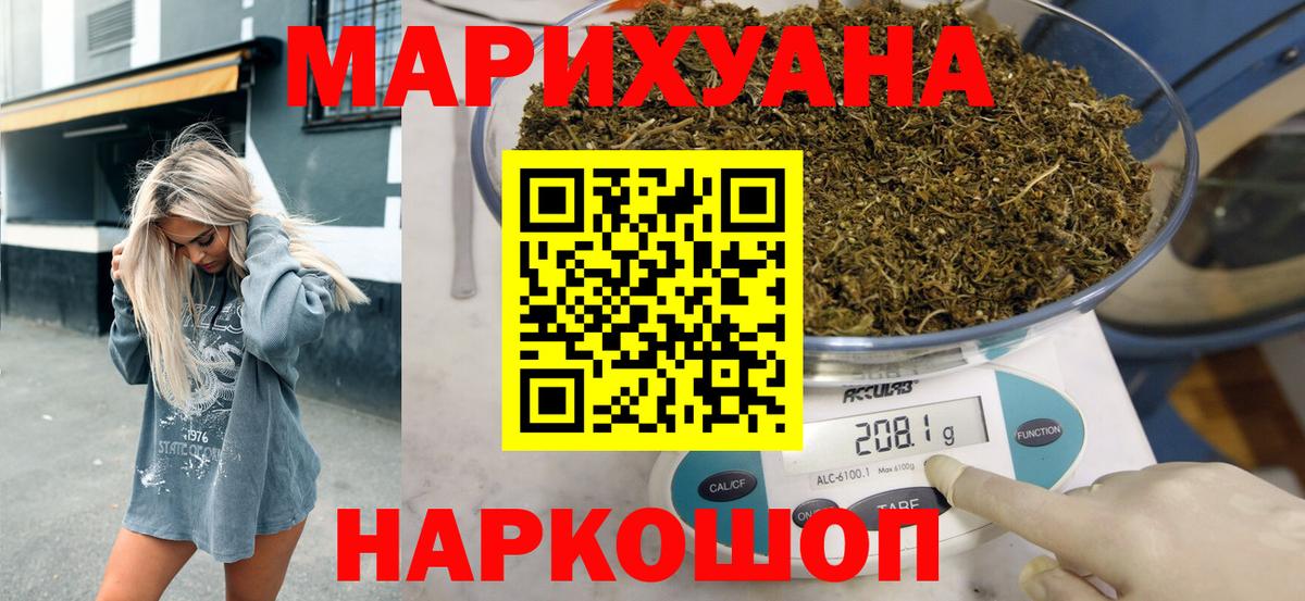 Каннабис семена  Каннабис планчик  Вход с VPN  Вышний Волочёк  Шишки марихуана OG Kush 